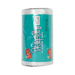 食品级背心式保鲜袋家用冰箱微波炉专用加量加厚一次性厨房手提袋