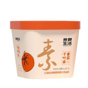 纯素食番茄千叶面叶方便面桶装免煮杯面早餐素面泡面酸汤面叶速食