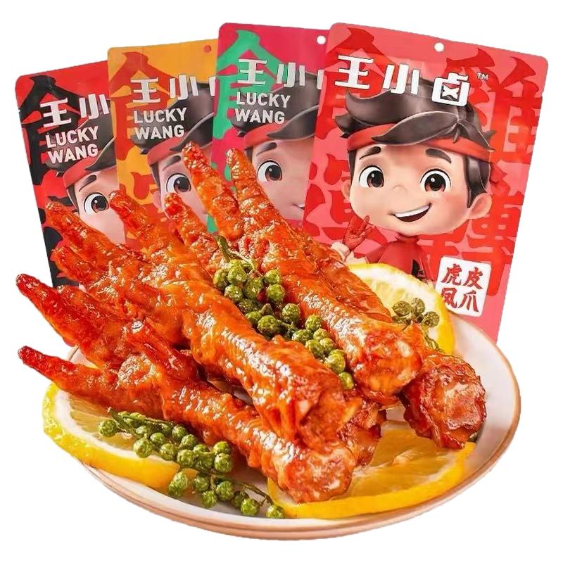 王小卤虎皮凤爪超级好吃零食