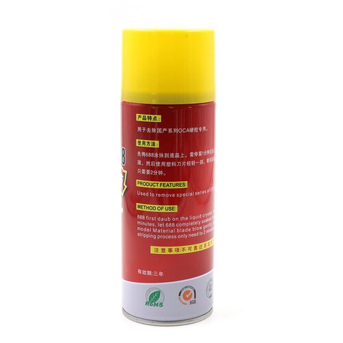 HBK688解胶水国产手机屏幕硬胶去除液 oca胶专用除胶液R9解胶水剂