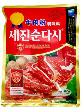 延边世进牛肉粉调料菜品增鲜调料