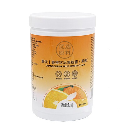 爆款芒果果酱果粒酱 大橘大利香橙果粒酱饮料店商用水果茶原材料