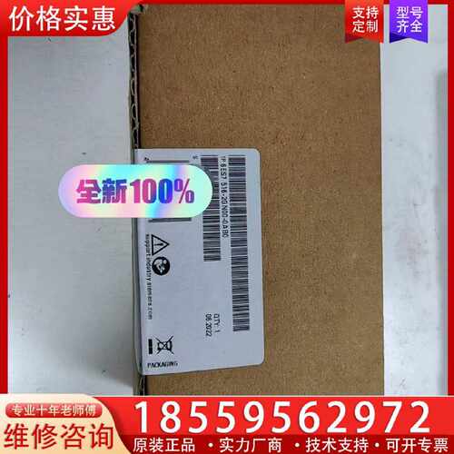 【询价】CPU1516PRO F-2PN模块6ES7 516-适用