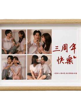 【定制】情侣纪念日礼物相框摆台结婚周年庆送男女成品照片礼物