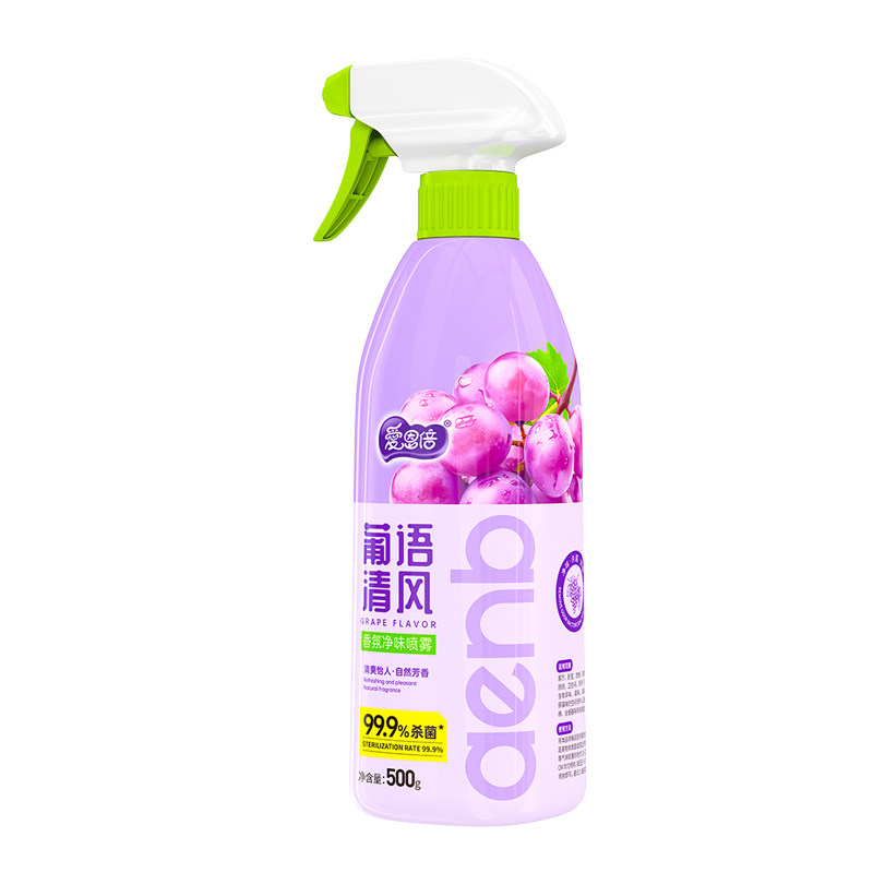 【鞋子除臭】鞋柜除味杀菌