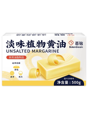 百钻淡味植物黄油家用曲奇饼干原料商用抹面包煎牛排专用材料