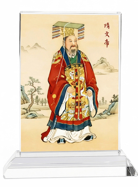 中国风隋文帝杨坚水晶桌面摆件