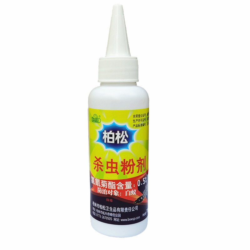 柏松白蚁粉末状一窝端传染死亡