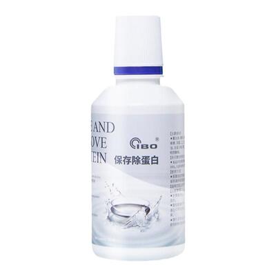 角膜接触镜除蛋白抑菌99%保存液