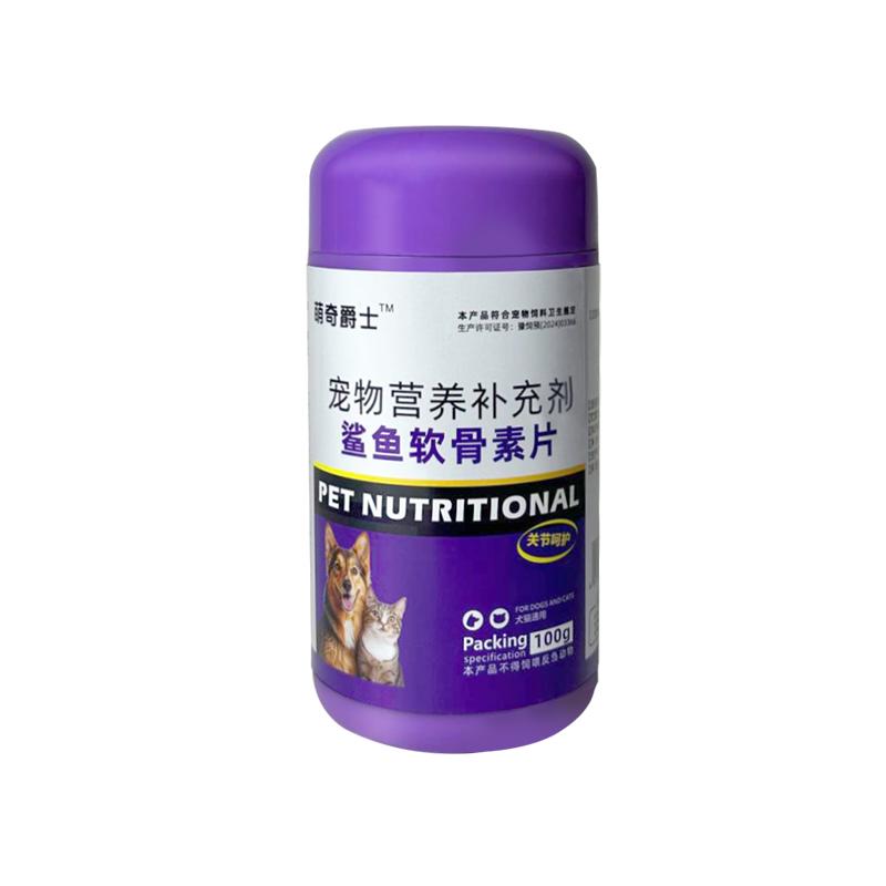 萌奇爵士鯊魚軟骨素寵物狗狗貓咪保護(hù)關(guān)節(jié)修復(fù)健骨成幼通用補(bǔ)鈣