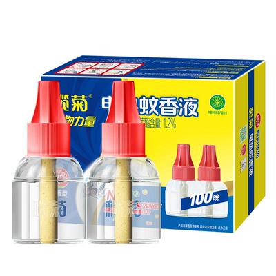 榄菊电热蚊香液家庭装