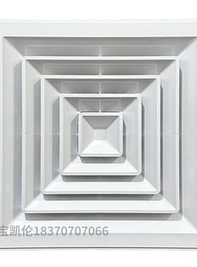 ABS方形散流器出风口四面出风