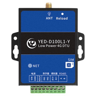 4G低功耗DTU模块电流电压数字量输入检测物联网控制RS485网关RTU