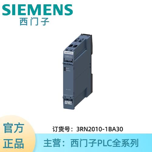 议价3RN2010-1BA30西门子热敏电阻电机保护继电器