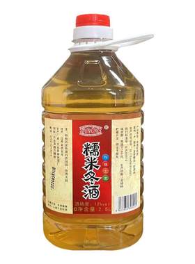 江西小炒米酒炒菜调味用