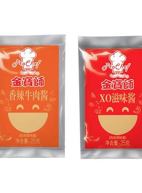 金宝师XO酱香辣牛肉酱拌面30包