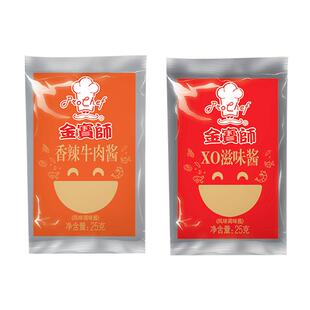 金宝师车仔面乌冬面方便面拌面泡面速食面XO酱香辣牛肉酱料30包