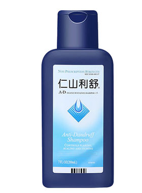 仁山利舒美国去屑止痒正品洗发水