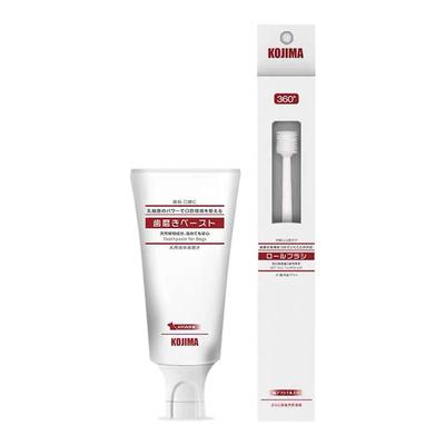 KOJIMA牙刷日本宠医品牌口腔清洁