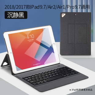 8保护套12.9鼠 2022ipad键盘ipad10超薄pro蓝牙10.2苹果9代5