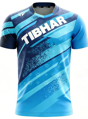 挺拔TIBHAR26新款正品乒乓球服套装男女同款球衣速干透气运动