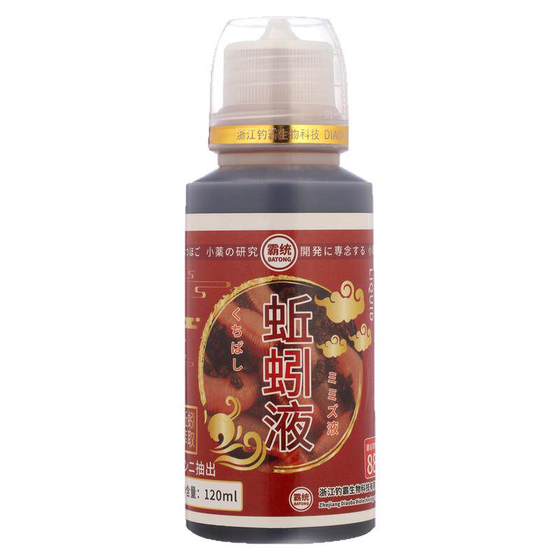 低温促食剂高浓度浓缩蚯蚓液