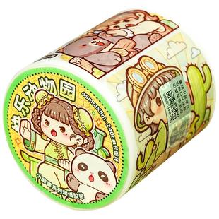 小麻薯新款胶带全套白雪公主快乐动物园二十四节气手帐贴纸奶盖熊整卷多加随心配和纸胶带手账杖装饰贴画分装