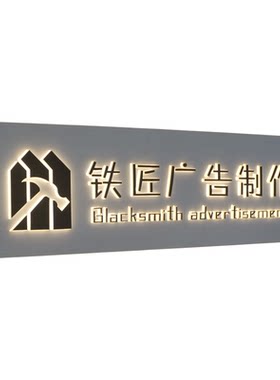 不锈钢LED发光字门牌定制