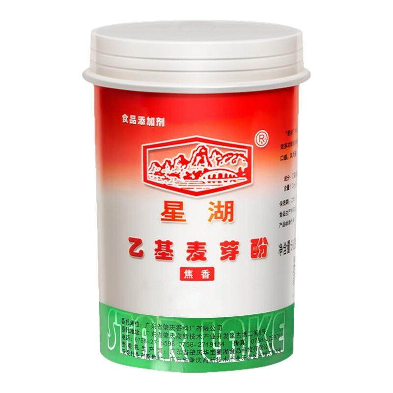 官方正品星湖乙基麦芽酚焦香纯香