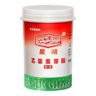 官方授权星湖乙基麦芽酚焦香纯香去腥肉香麦芽粉商用食品级增香剂