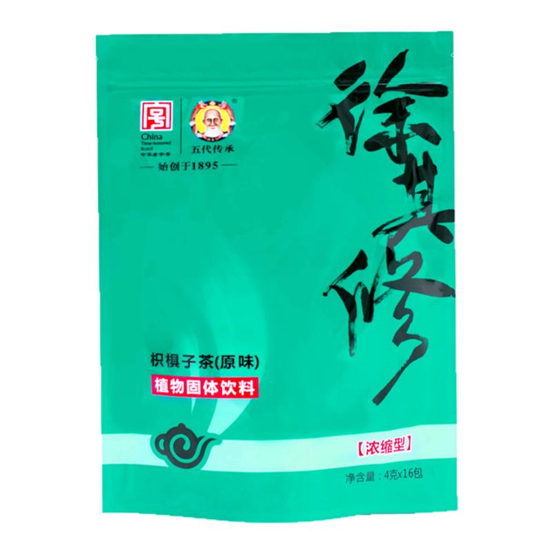 徐其修凉茶 广东凉茶 枳椇子凉茶熬夜上火 湿热下火 燥热
