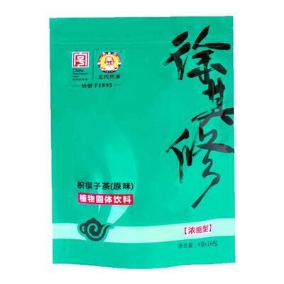 凉茶鱼腥草茶蒲公英熬夜上火