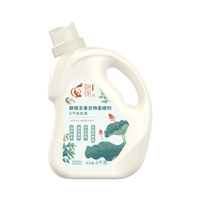 无香植物柔顺剂抗静电抗皱固色