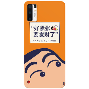 蜡笔小新适用锤子坚果pro3手机壳R2华硕ROG9/8/7/6/5/3PRO好紧张要发财了女款防摔软硅胶