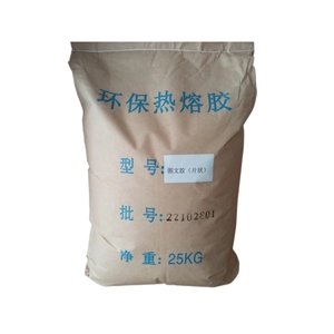 5斤包邮无线胶装环保热熔胶粒