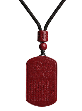 朱砂心经莲花吊坠挂绳项链男新款2026马年轻奢小众配饰女饰品颈链