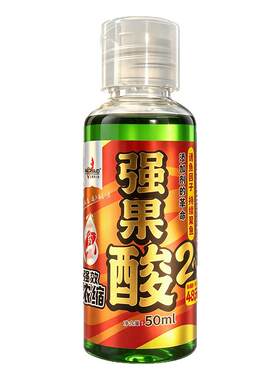 美人鱼强果酸2代诱鱼小药