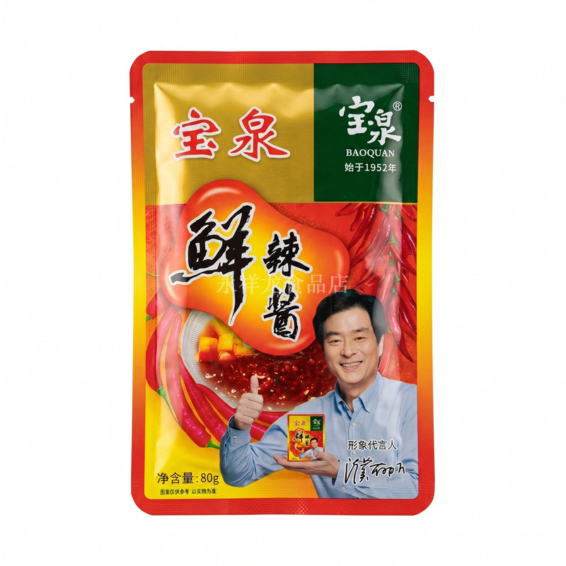 正宗宝泉鲜辣酱20袋宝泉辣椒酱烧烤调味酱烤肉酱蒜辣酱调料酱3袋