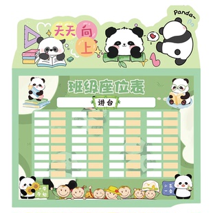 班级磁性贴座位表小学生A4磁吸奖状收纳框展示贴可反复擦写磁性贴墙名字磁铁磁力贴活动座次表教室讲台排位表