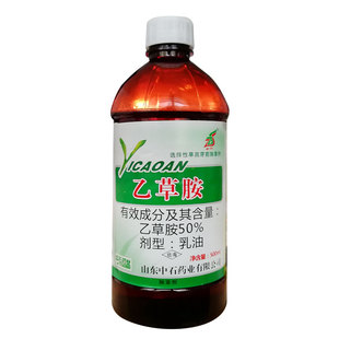 乙草胺安乙草铵封闭药农药大豆花生油菜田玉米苗前除草专用封草剂