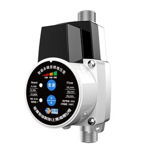 臣源热水器增压泵家用全自动太阳能花洒增压器自来水管道加压泵