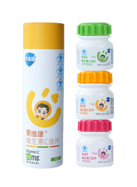 蓝帽子果维康官方正品维C含片