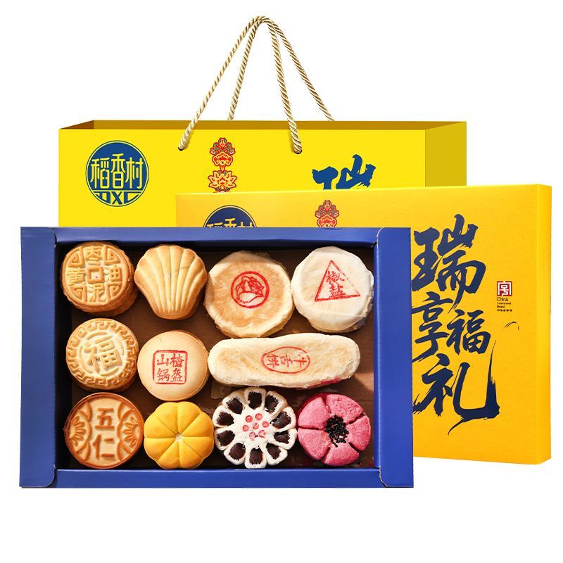 稻香村糕点礼盒装老人吃的送礼品老北京特产京八件中式点心团购