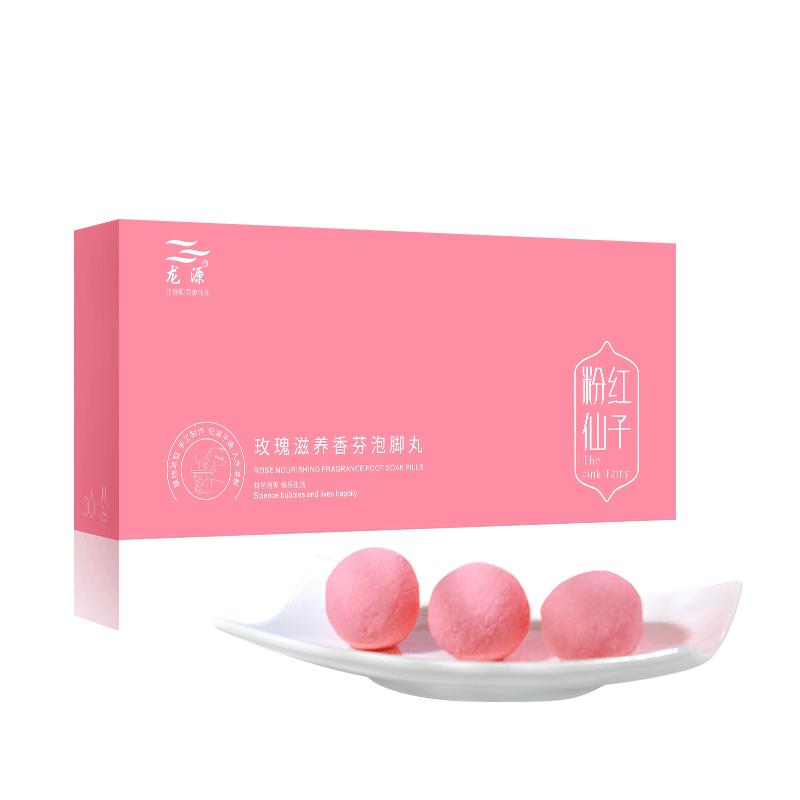 龙源精油泡脚球药包足部