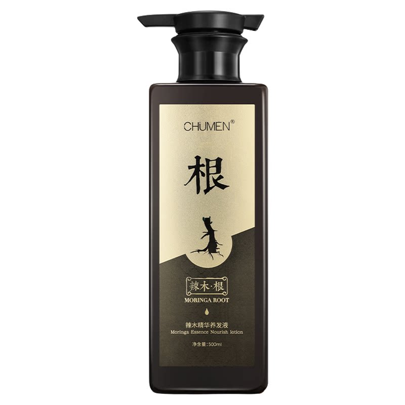 辣木根二代养发液去油蓬松