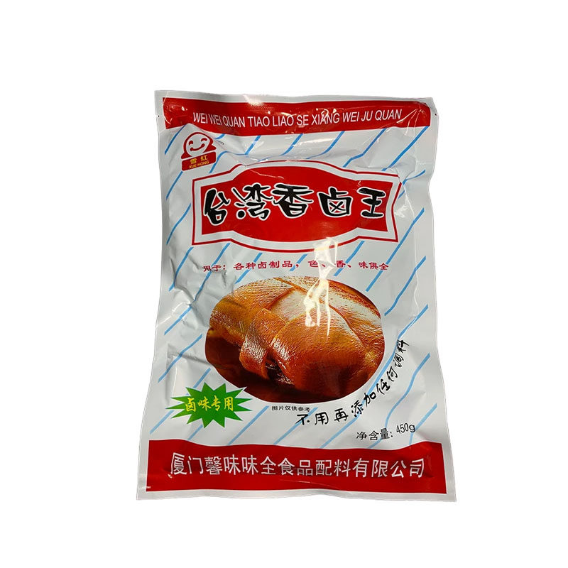 卤料包沙县小吃商用雪红