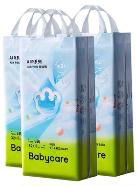 babycare拉拉裤airpro日用
