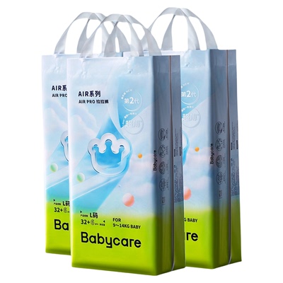 babycare拉拉裤airpro日用