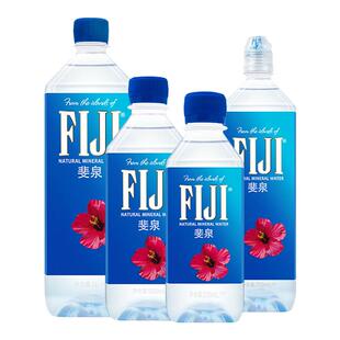 FIJI斐泉天然矿泉水330ml/500ml/1000ml整箱1.5L斐济水泡茶饮用水