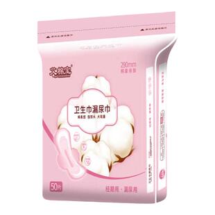 老人漏尿专用卫生巾孕产妇轻失禁漏尿用吸水巾尿片护垫姨妈巾滴尿